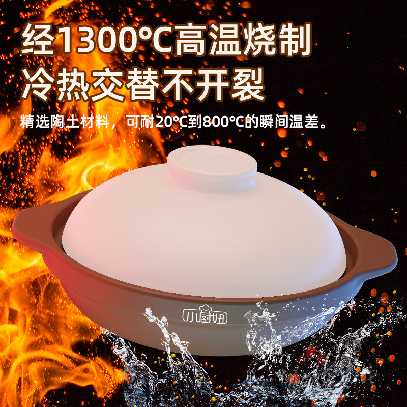 Shi Jin fish head casserole new high temperature resistant dry-burning non-cracking shallow pot casserole stew pot household gas stew pot ceramic casserole dry-burning non-cracking high temperature resistant 08L warranty 100 years of cracking replacement