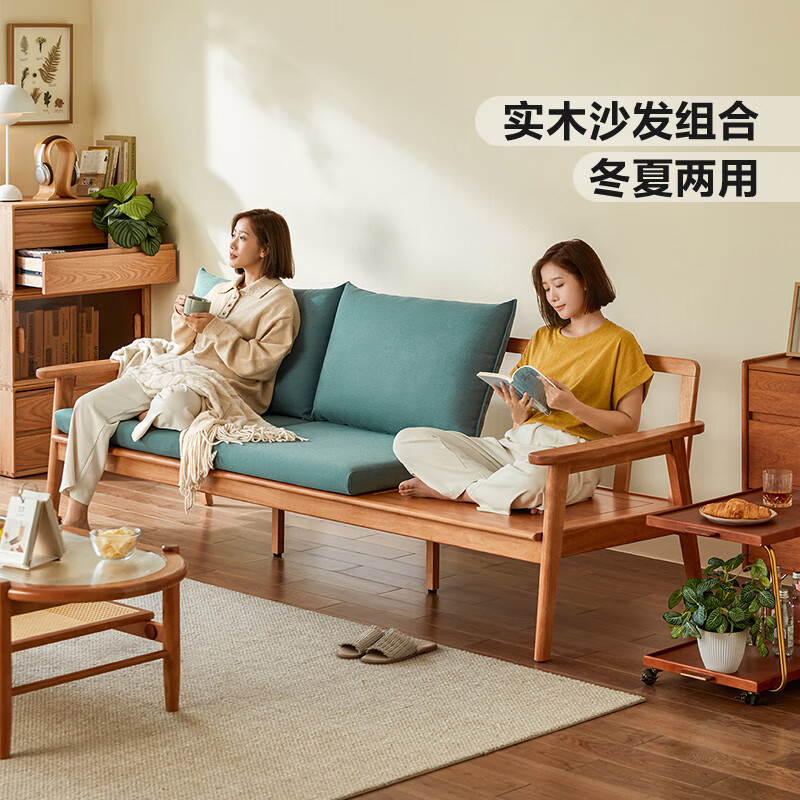 Lin's Home Simple Modern Japanese Solid Wood Sofa Small Living Room Winter and Summer Furniture Wooden Furniture PK4K