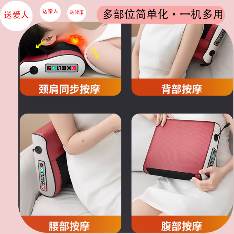 CHIGO Cervical Massager Pillow and Waist Massager Cervical Shoulder, Neck and Waist Multifunctional Massage Cushion. Practical birthday and holiday gift for parents and elders. Top with six-button plug-in gift box. 12 massage heads + positive and negative kneading + three adjustments.