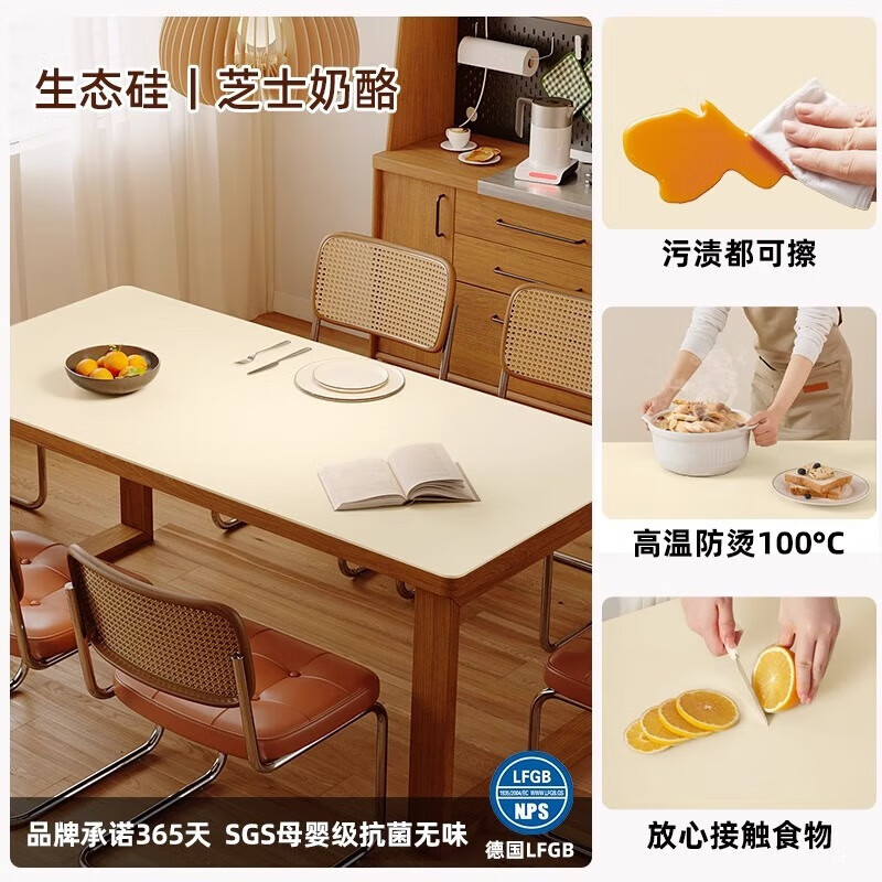 Lange 2025 new high-end light luxury tablecloth waterproof and oil-proof no-wash anti-scald coffee table tabletop protection table cover mat imported from Germany - cheese cheese anti-chili oil customized special photo-contact customer service/default gift