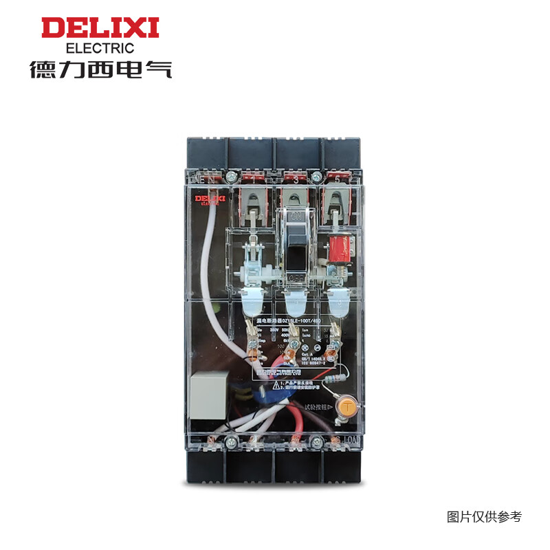 Delixi Electric plastic case leakage protection circuit breaker DZ15LE100T1004W 3P+N 100A 50mA 5kA electromagnetic fixed type front panel wiring manual
