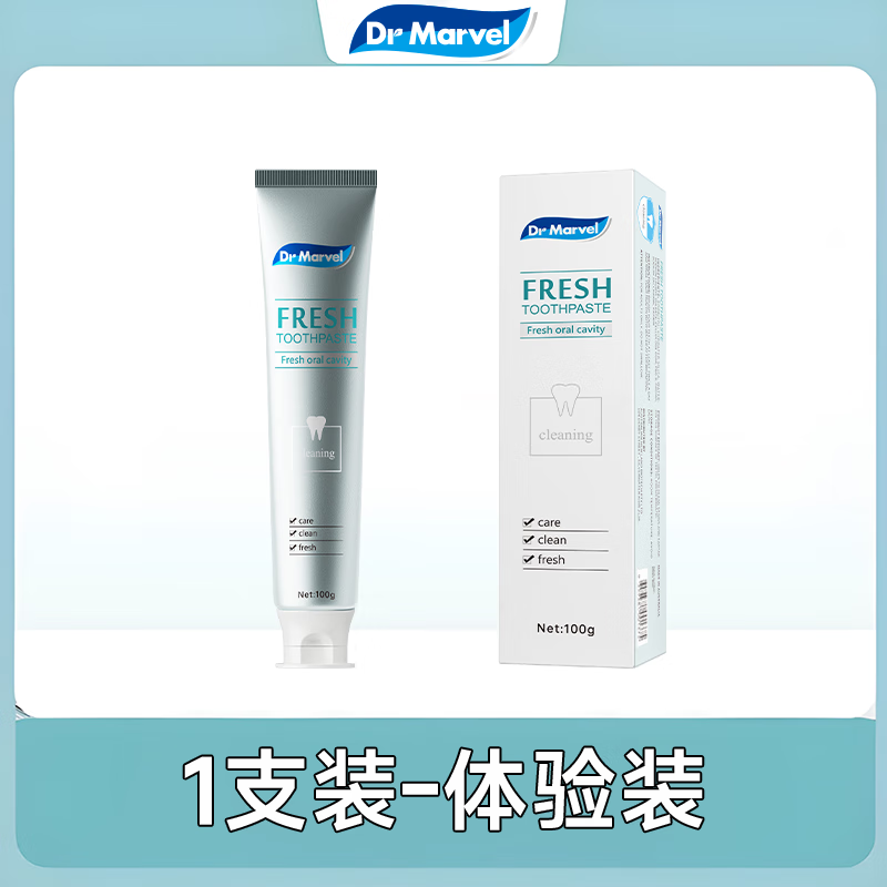 DR MARVEL toothpaste, antibacterial, remove bad breath, remove bad breath, whiten, remove stains, remove yellow toothpaste, fresh breath toothpaste, 1 tube, small quantity, expensive, genuine guarantee