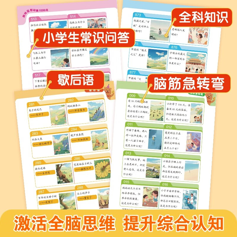 2 volumes of fun puzzles and brain-stimulating questions with 1000 questions + comic fun riddles. Puzzle books for children aged 3-8 to expand their whole brain thinking. Puzzle and brain-stimulating children's whole brain development of left and right brain intelligence brain teasers.