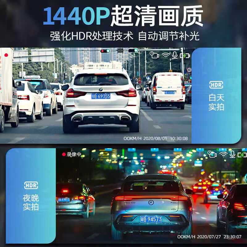Xiaomi universal 360-degree driving recorder 4k ultra-clear panoramic image car reversing front and rear dual cameras standard version with 32G card single lens