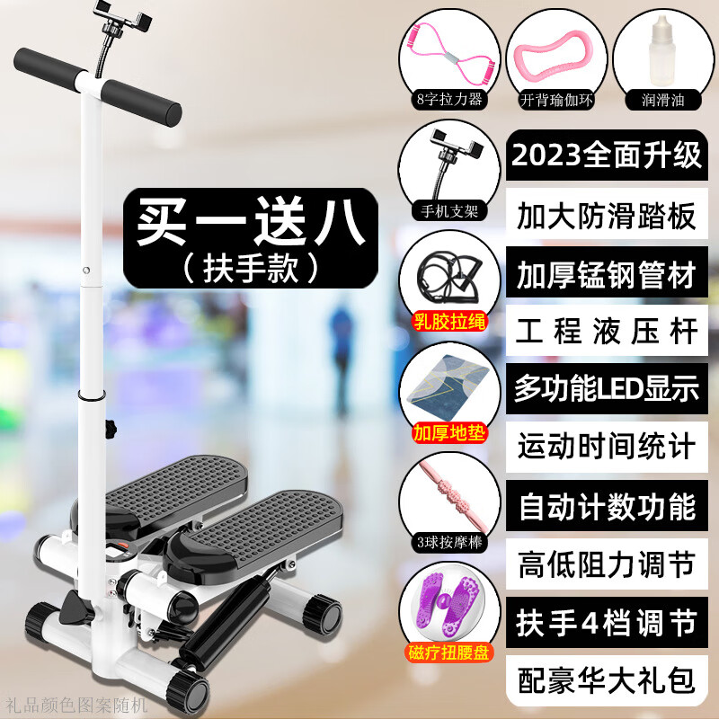 Xiaomi (MI) same style stair climber home stepper climbing stair climber home aerobic exercise fitness equipment multi-functional silent black joy-latex