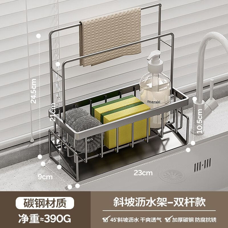 Fantasy kitchen rack sink faucet dishwashing liquid bowl rag sink storage wire drain rack gray single rack + double towel bar slope drain丨countertop dry dry丨