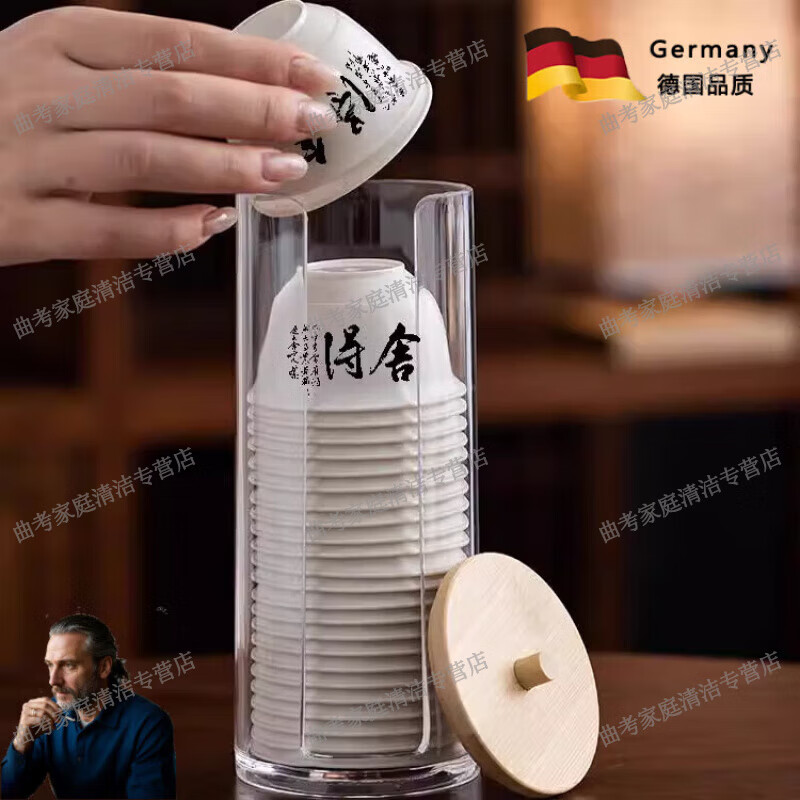 Zenman German quality disposable Kung Fu tea cup tea set rice husk entertaining home thickened high temperature resistant tea cup Shede rice husk cup 1 bag/50 pieces