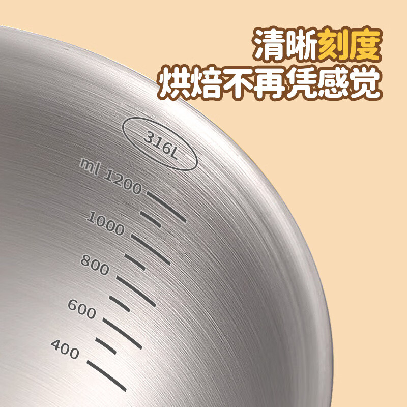 MAXCOOK 316L stainless steel basin, seasoning basin, thickened saucepan 22cm, vegetable basin, salad basin and basin MCWA5693