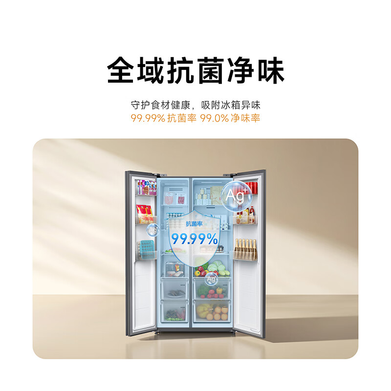 Mijia Xiaomi Refrigerator Side-by-side Double Door 630L Household Super Large Capacity Dual Frequency Converter Air Cooling Frost-Free Freshness Preservation Energy Saving Level 1 Energy Efficiency National Subsidy BCD-630WKMP