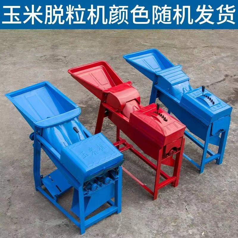 Vinoa fully automatic corn threshing machine household small 220V electric corn peeling machine large corn machine corn peeling artifact extended fully automatic corn threshing machine (with motor) color random