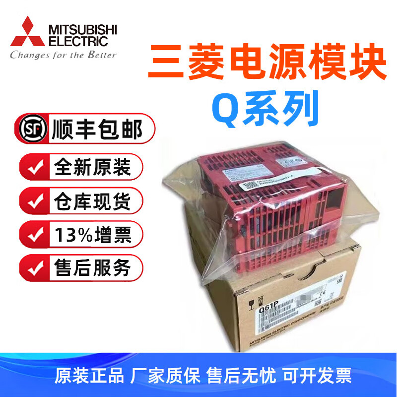 Brand new original Mitsubishi power module Q61P Q62P Q63P Q64PN Q64RP Q64P-A1/A2 Q64PN