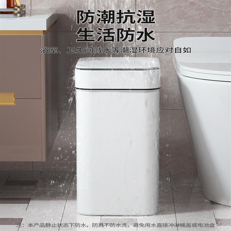 Intelligent induction trash can for bathroom, fully automatic toilet with lid, electric living room and bedroom light luxury bin 12L or above 13L battery model - white intelligent induction + button