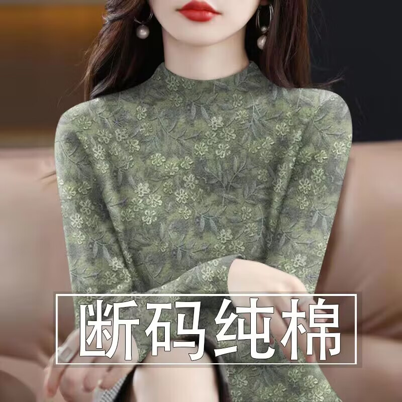 Pick up the leakage pure cotton women's clothing 2025 spring and autumn new age-reducing long-sleeved half-turtle collar T-shirt women's tops trendy F299 gray blue-half turtleneck special price non-pure cotton 2XL recommended 125-140