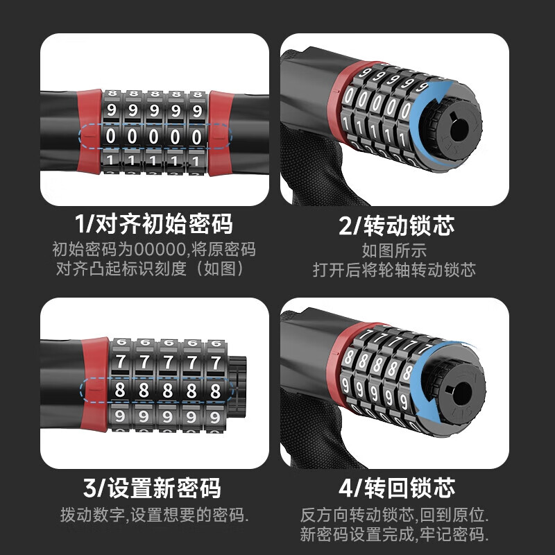 Juchengyun five-digit password chain lock bicycle and motorcycle anti-theft password lock waterproof shear-resistant iron chain lock length 60cm