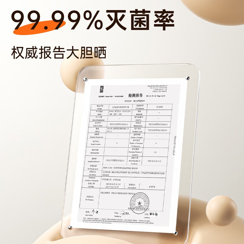 Beingmate bottle sterilizer with drying UV disinfection cabinet mother and baby multifunctional mercury-free lamp bead disinfection home storage