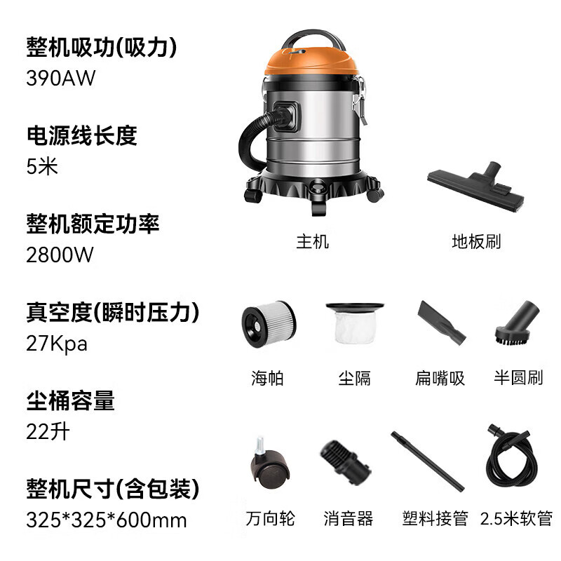 Royalstar Industrial Vacuum Cleaner Household High Suction Decoration Seam Opening Strong High Power Commercial Carpet Hotel Water Absorption 22L RS-XT280A-1