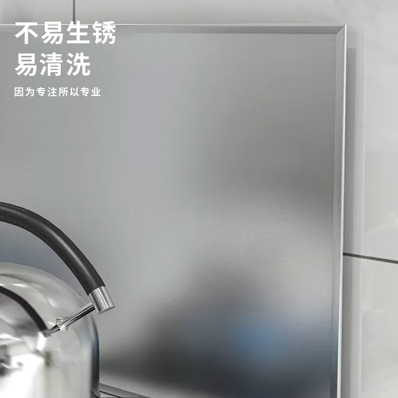 Aomeiyou kitchen oil barrier, cooking oil splash prevention, stainless steel oil barrier, oil barrier, gas stove, 40% off