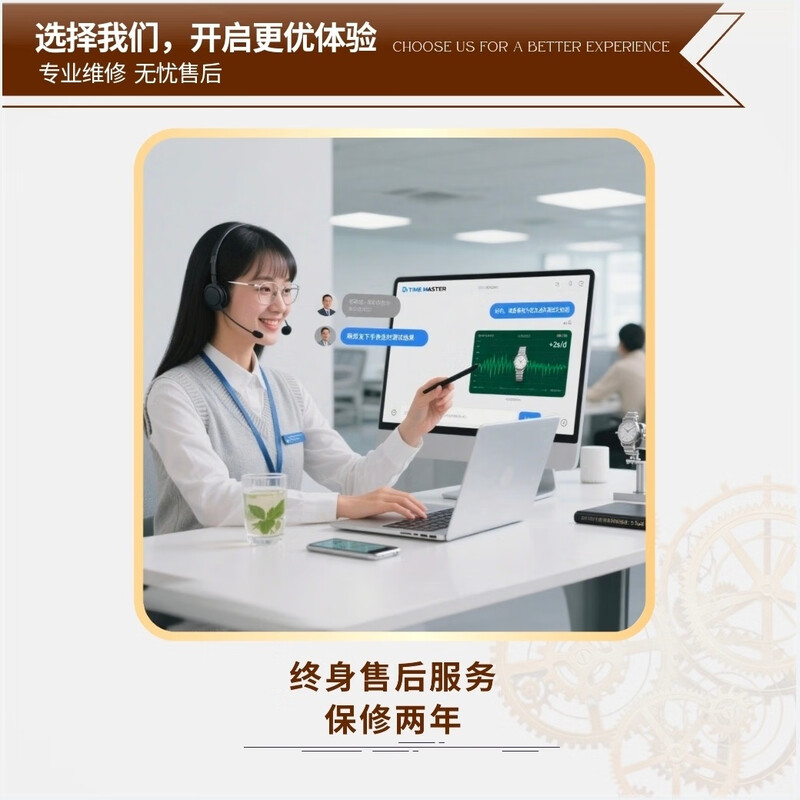 Biao Luxinsheng's sentimental old watch maintenance, repair, refurbishment, water damage, replacement of watch mirror, strap, dial, crown and head service, sentimental old watch