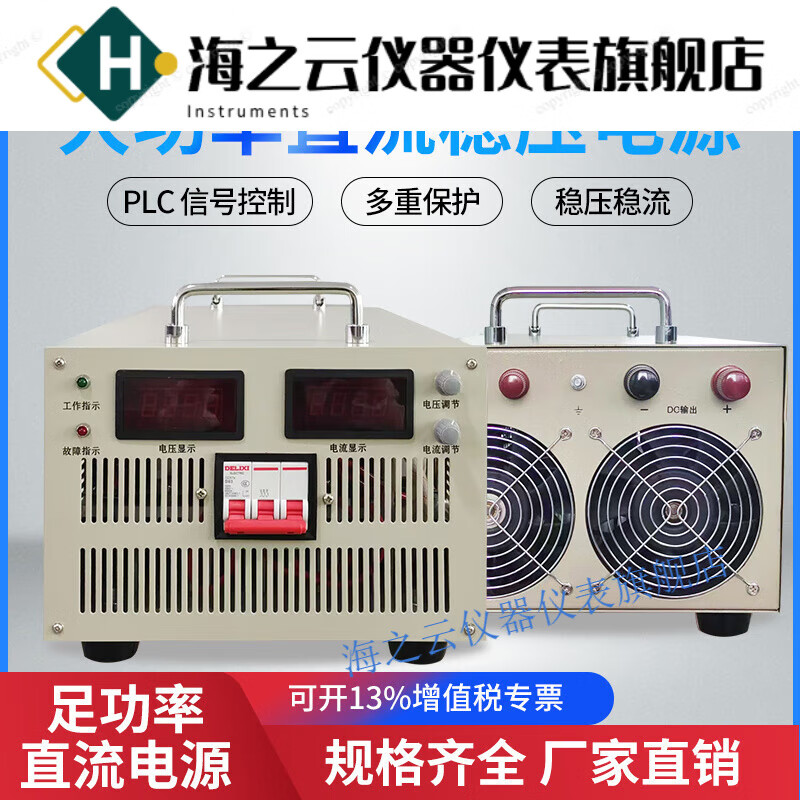 Huaiman high power DC stabilized power supply high voltage switch adjustable 8KW10KW15KW20KW30KW 12V 20KW