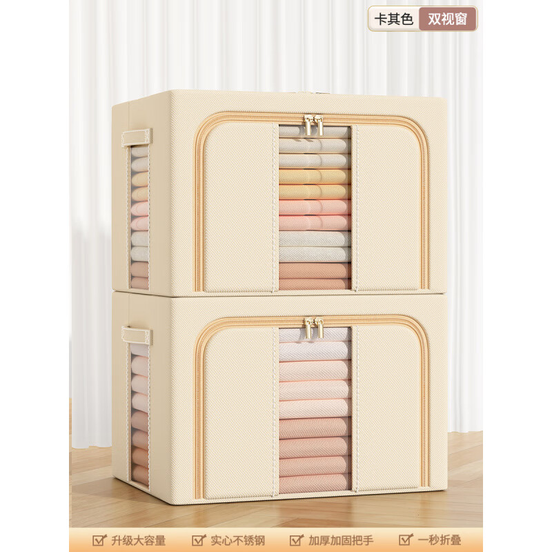 He Jiagong 3-pack clothes and quilt storage bag zipper type moving packing clothing organization bag large capacity waterproof and moisture-proof khaki 2-pack double window double door丨thick and bold 24L (length 40*width 30*height 20cm) worsted texture/bold