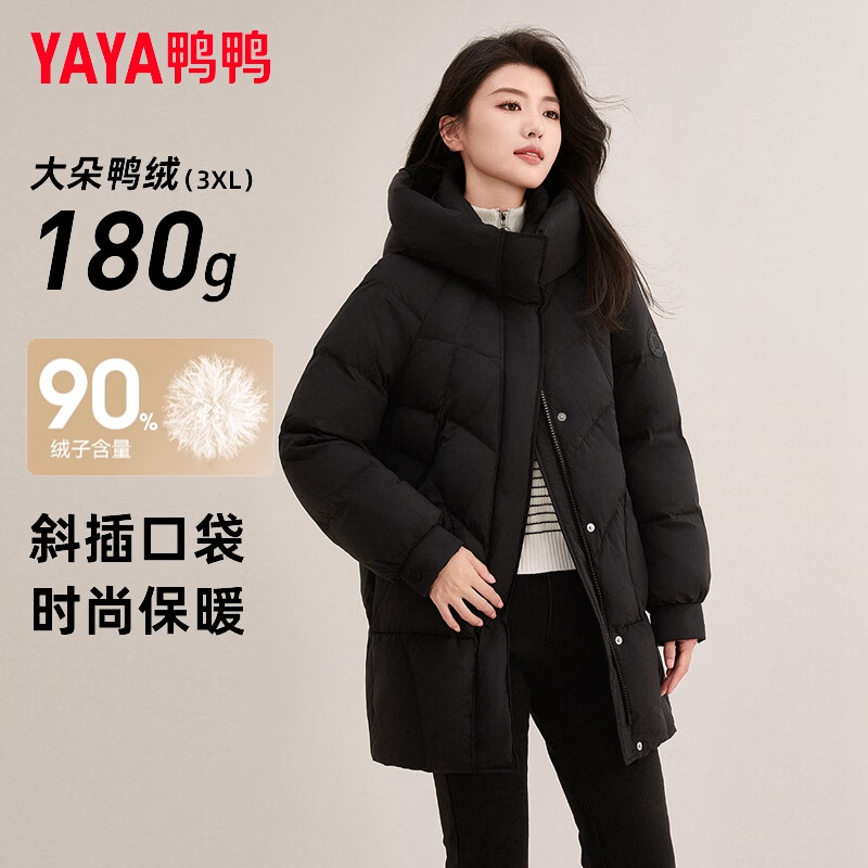 YAYA (YAYA) mid-length down jacket for women 2025 new winter hooded warm simple versatile casual fashion thickened jacket for women
