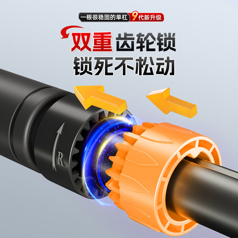 XTEP horizontal bar indoor pull-up device for home children and adults without punching door fitness training equipment sports boom upgraded anti-slip giant stable + hanging ring 97-140cm genuine guarantee