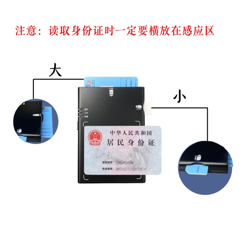 Senrui Bluetooth card reader second and third generation identity reader Radio and Television Mobile Unicom Telecom activation card writer Senrui ci011 large and small card version Three Netcom