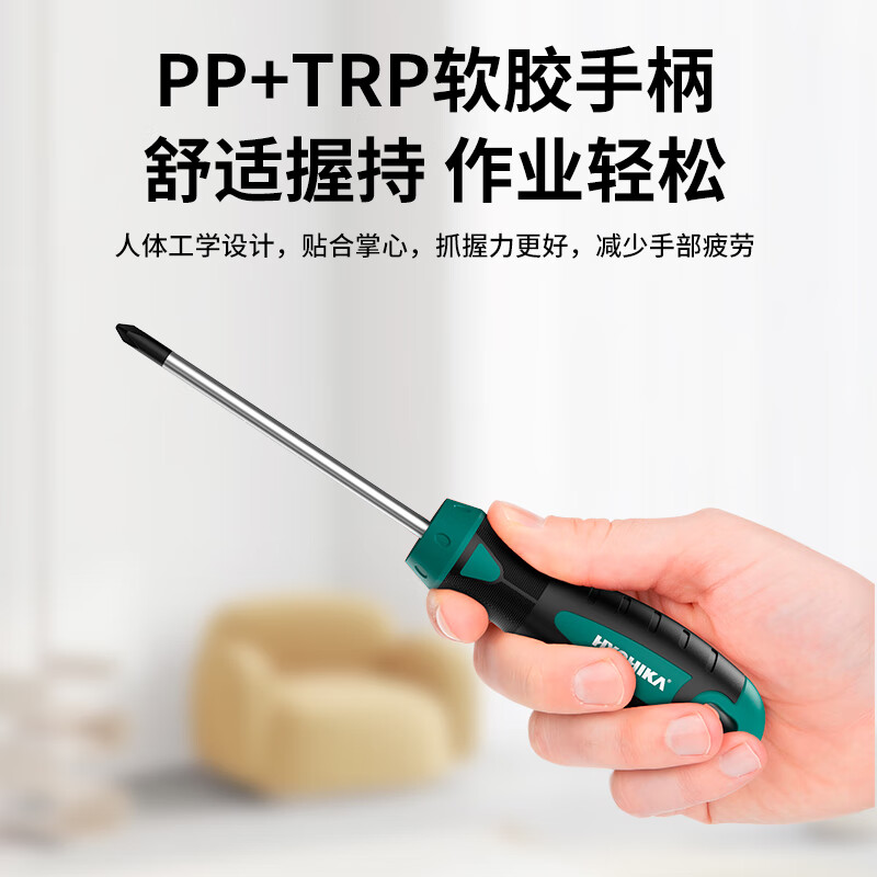 HYCHIKA Gaomu screwdriver 51-piece set notebook disassembly tool precision cross-shaped hexagonal plum blossom bit socket screwdriver