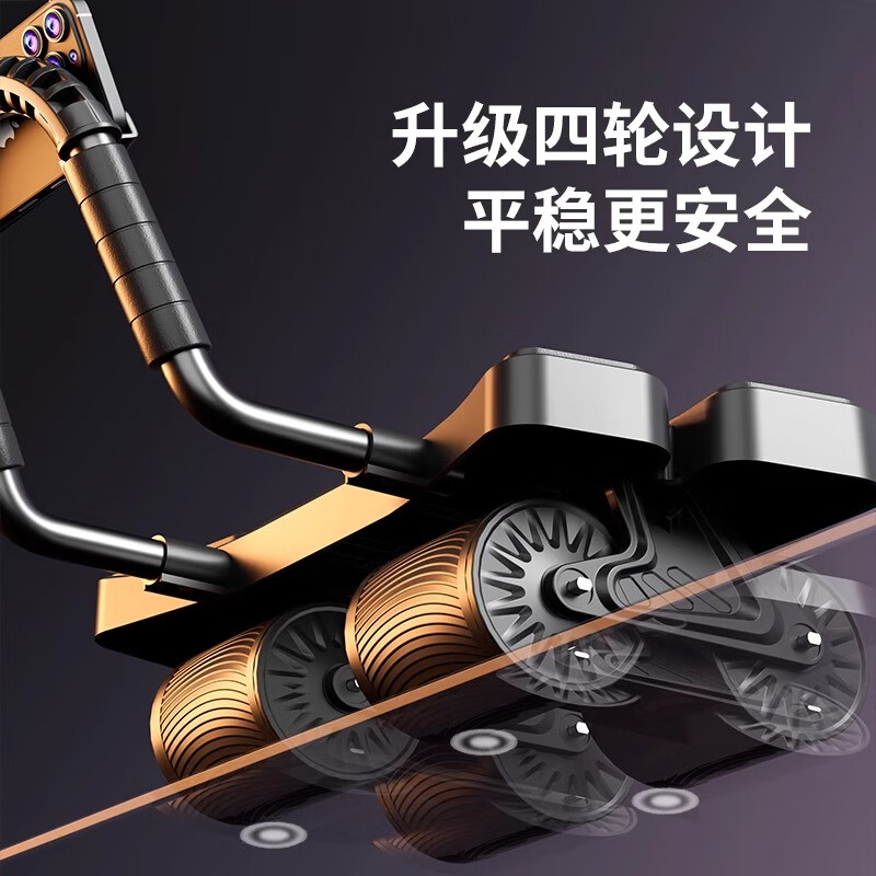 OIMG German imported quality intelligent digital display abdominal wheel four-wheel automatic rebound abdominal wheel men's abdominal training tool high-end smart model - black + special pad + fat burning belt + auxiliary device get 15