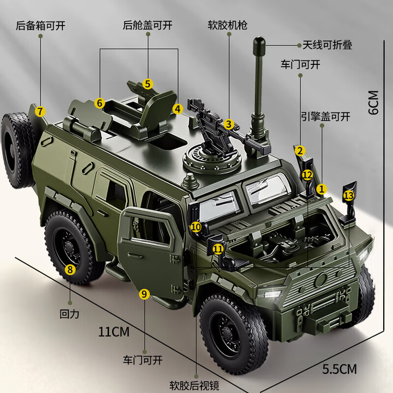 Medium-quality Dongfeng Warrior vehicle model, third-generation military vehicle, alloy simulation armored vehicle, car toy, souvenir for veterans, extra-large Dongfeng Warrior armored vehicle/seven doors, alloy material + gift box packaging