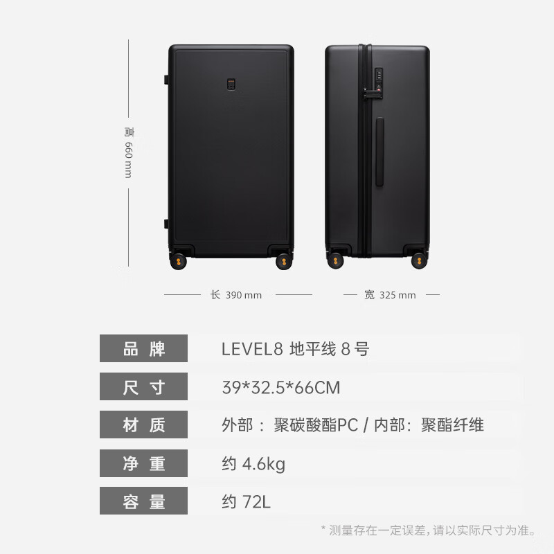 Horizon 8 (LEVEL8) Luggage Password Trolley Case Men's and Women's Large Capacity Universal Wheel Student Suitcase Trunk Series Black