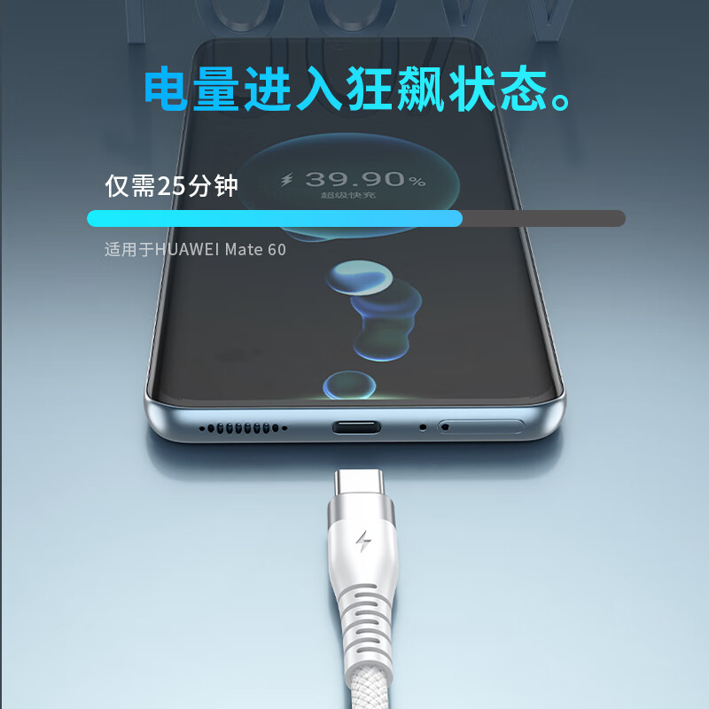 KY Kangyou data cable 6A fast charging charging cable 100W/88W/66W suitable for Apple 15-17 Xiaomi Huawei Honor tablet Pura80/Mate70/60 white 1.5 meters