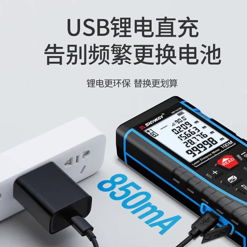 Shendawei Laser Distance Meter High-Precision Handheld Measurement Ruler Distance Electronic Laser Ruler Measurement Room Instrument 70 Meter Standard Version (Ordinary Battery)