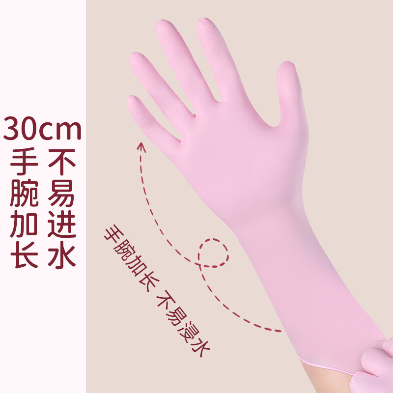 Best helper household gloves disposable nitrile kitchen dishwashing durable antibacterial regular L size pink 30 pieces food grade