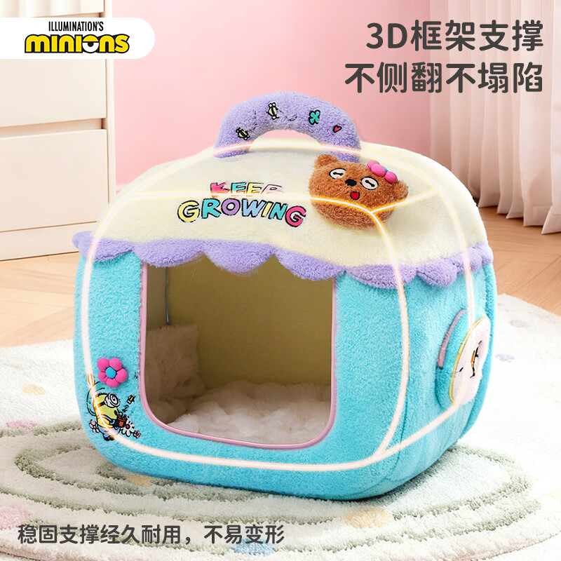 Huayuan pet equipment (hoopet) Minion non-collapsible house pet nest 3D bone shell supports dog sleeping nest large size safe removable and washable for kittens