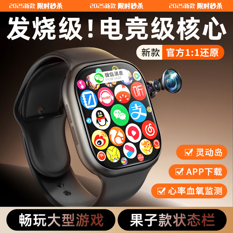 GCQGR Huaqiangbei official authentic S11watch smart phone watch cellular top version Ultra2 multi-function iwatch for adults, teenagers, middle and high school students, S10 silver, ultra-thin body + dual system + tablet WeChat + game play