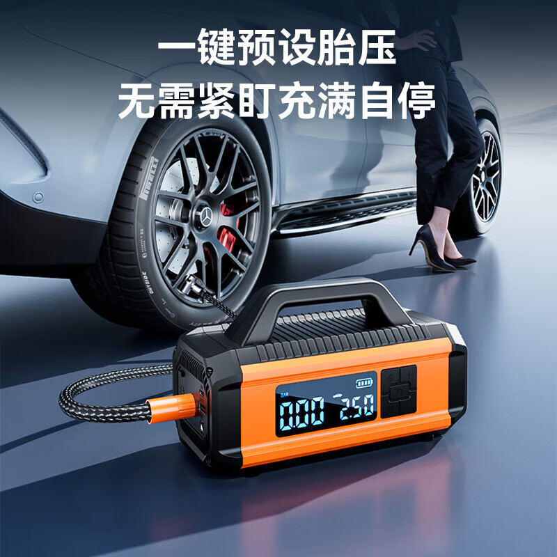 Car battery with power bank emergency electric starting power supply air pump all-in-one car special charging and inflating artifact gray with storage bag