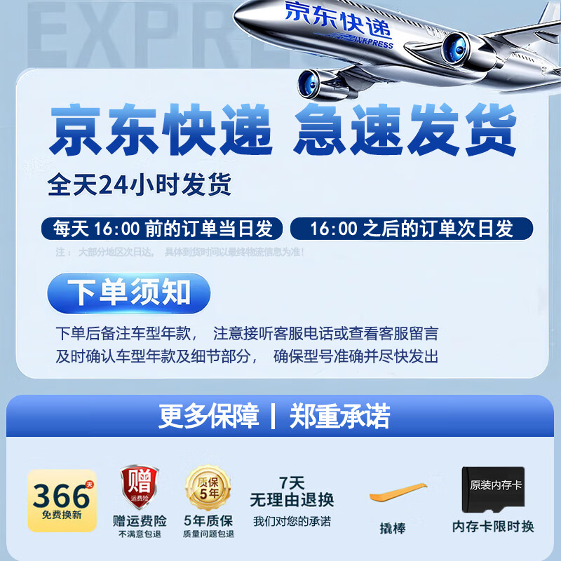 CarsWell Toyota driving recorder Rongfang Weilanda Asia Dragon Camry Corolla Highlander Lufang Senna 4K