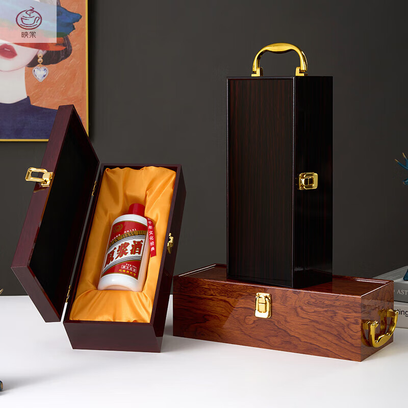 Yingtang liquor packaging box two bottles of Maotai liquor gift box empty box Maotai Town special wooden box leather box custom-made coffee color double liquor box_logo printable