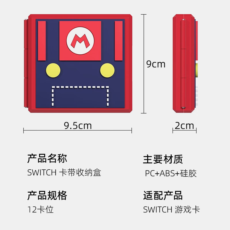 Yachen Suitable for switch cassette storage box Nintendo NS cassette storage box oled portable card bag lite large capacity second generation card sleeve protective cover 12 pieces