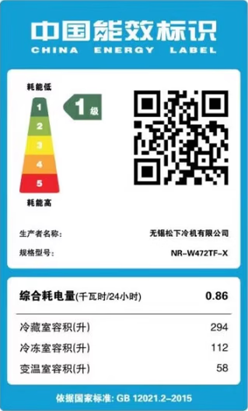 Panasonic/Panasonic tail goods machine NR-W472TF-X/W472BF-X Ultra-thin zero-embedded Nanoi automatic ice-making quality tail goods Sedimentary rock black NR-W472BF-X defective machine 4604