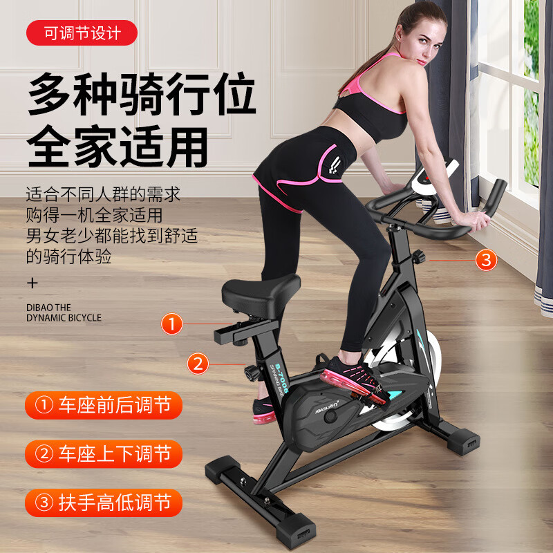 Gumuni 2024 spinning bike fitness silent fitness bike home fitness equipment Qiaoli Q5 spinning bike