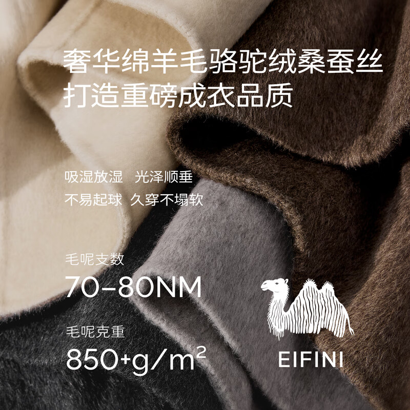 Eveli Jiang Xin word-of-mouth coat camel velvet silk double placket waist double-sided woolen coat women's autumn new style dark gray mid-length knee-length M