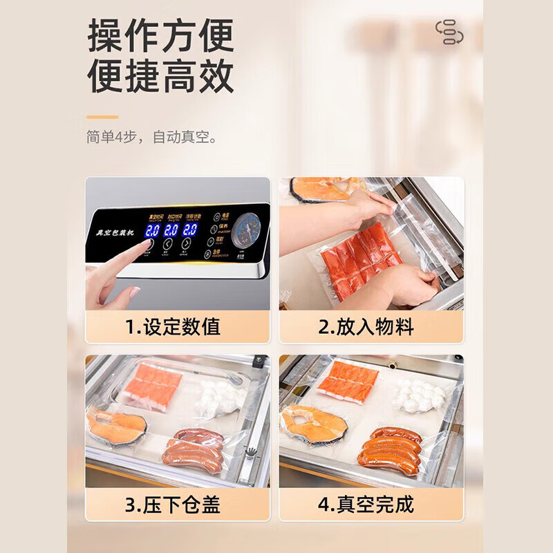 Jingdong Express Forboni Vacuum Machine Sealing Machine Vacuum Packaging All-in-one Commercial Large Suction Dry and Wet Use Fully Automatic No-Bag Deli Food Plastic Sealing Machine 390 Double Pump Model (Protruding Lid) - Wet and Dry Use