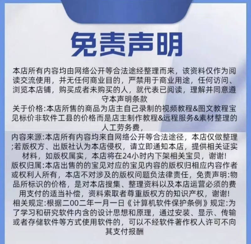 New Minecraft Peach World 1122 Integrated Package Jenny Game Sims Mod Android APK Version