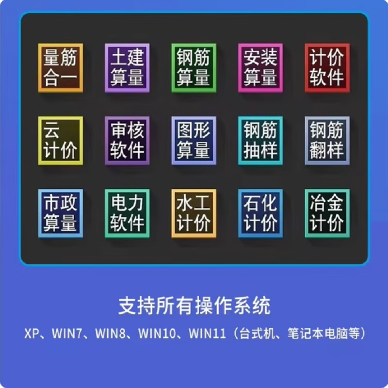 Glodon Encryption Lock 2025 Genuine Stand-alone Lock GTJ2026 Civil Construction Budget Installation Calculation 6.0 Price 7.0 Original Lock Cylinder + Free Membership