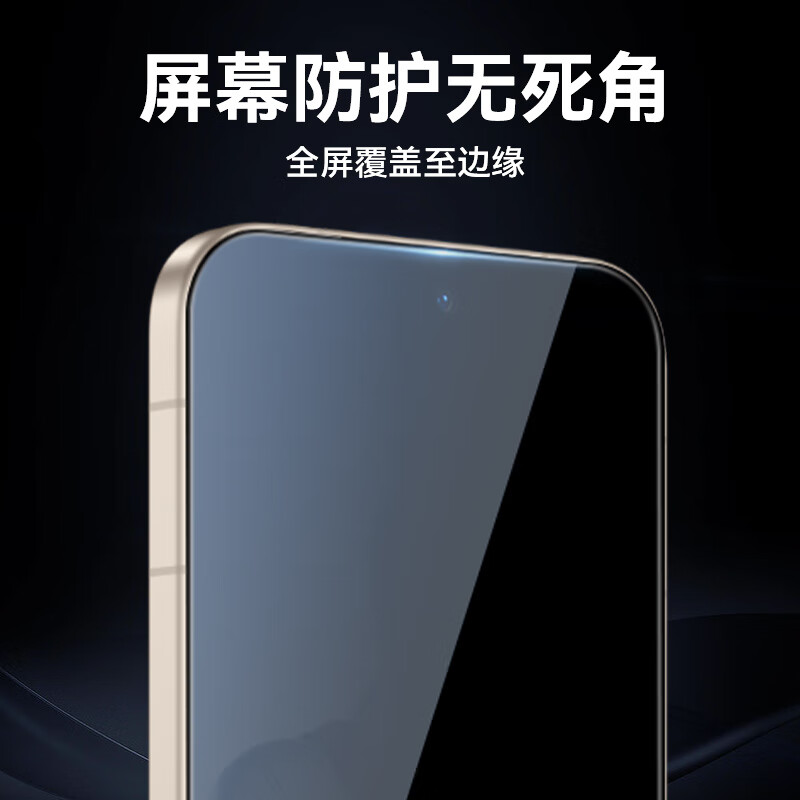 Mr. Blue Monkey is suitable for Honor Magic8 mobile phone film, magic8 tempered film 28, true anti-peep, non-glare, anti-fall, anti-fingerprint mobile phone protection film