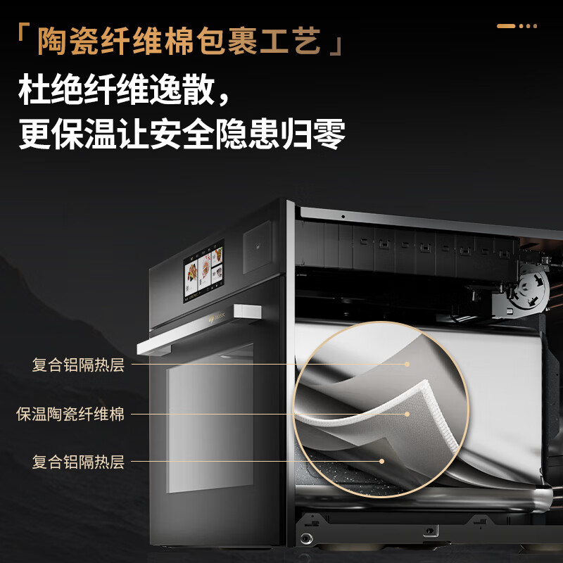 Depelec's 2025 new product TD55PRO embedded seamless liner steam oven large capacity 55L steaming, baking, frying and stewing four-in-one APP intelligent control color matte black TD55M3SPLUS