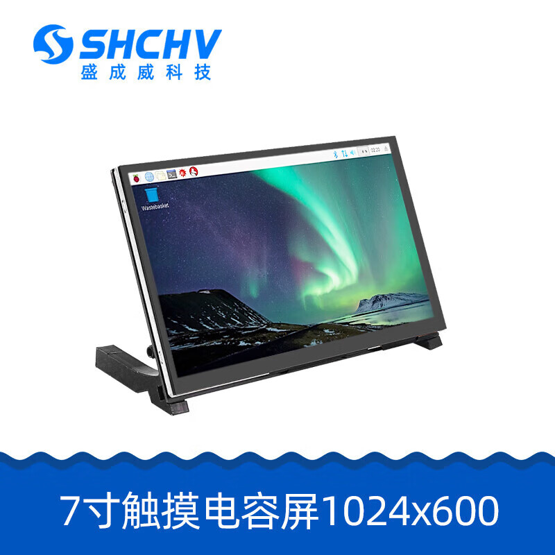 Monitor 7 HD touch capacitive screen HDMI supports 4B/3B+Jetson Nano 7 HD 1024*6