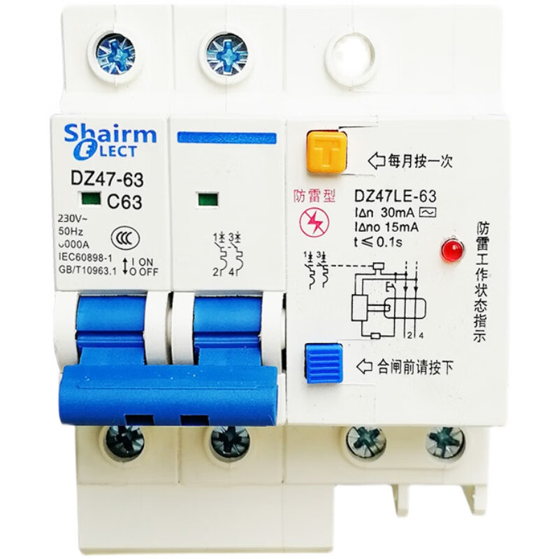 Lightning protection and leakage protection 2P household 220V air switch with leakage protection circuit breaker charging pile anti-electric shock 40A63A transparent lightning protection + 2P leakage protection 125A